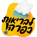 מדבקה