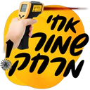 מדבקה
