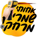 מדבקה