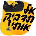 מדבקה