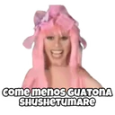 স্টিকার