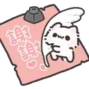 ស្ទីកเกอร์