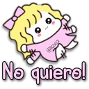 สติกเกอร์