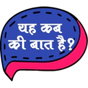 స్టికర్