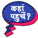 స్టికర్