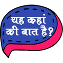 స్టికర్