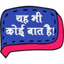 స్టికర్