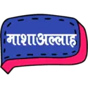 స్టికర్