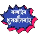 స్టికర్