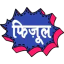 స్టికర్