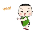 ស្ទីកเกอร์