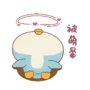 สติกเกอร์