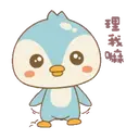 สติกเกอร์